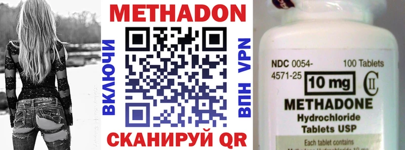Метадон белоснежный  Всеволожск 