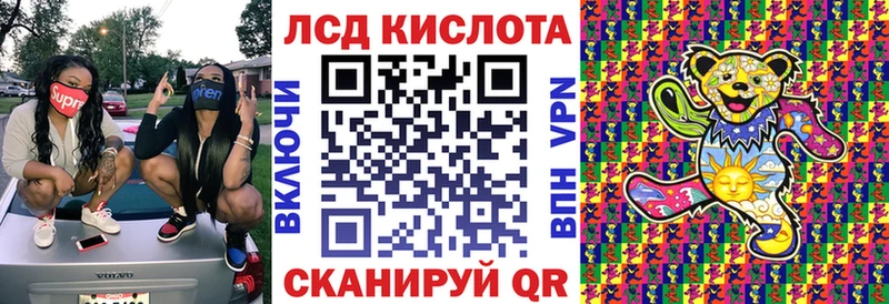 как найти Всеволожск Марки 25I-NBOMe 1,5мг