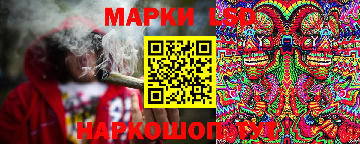 Марки N-bome 1500мкг Всеволожск