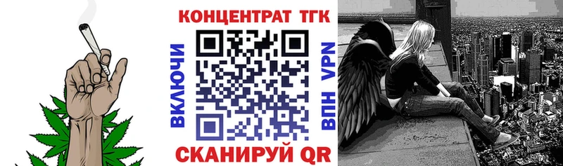 купить наркоту  Всеволожск  Дистиллят ТГК вейп с тгк 