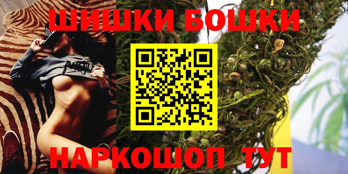 Марихуана ГИДРОПОН  Марихуана LSD WEED  Всеволожск  Вход с VPN  Бошки марихуана планчик 